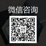 男士襯衫定制0008-廣州紳都服裝有限公司